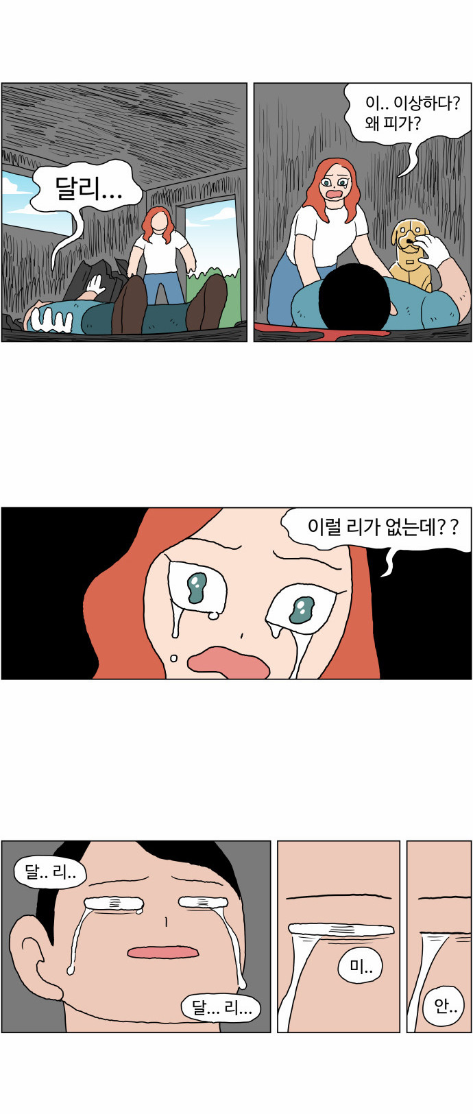 22 페이지