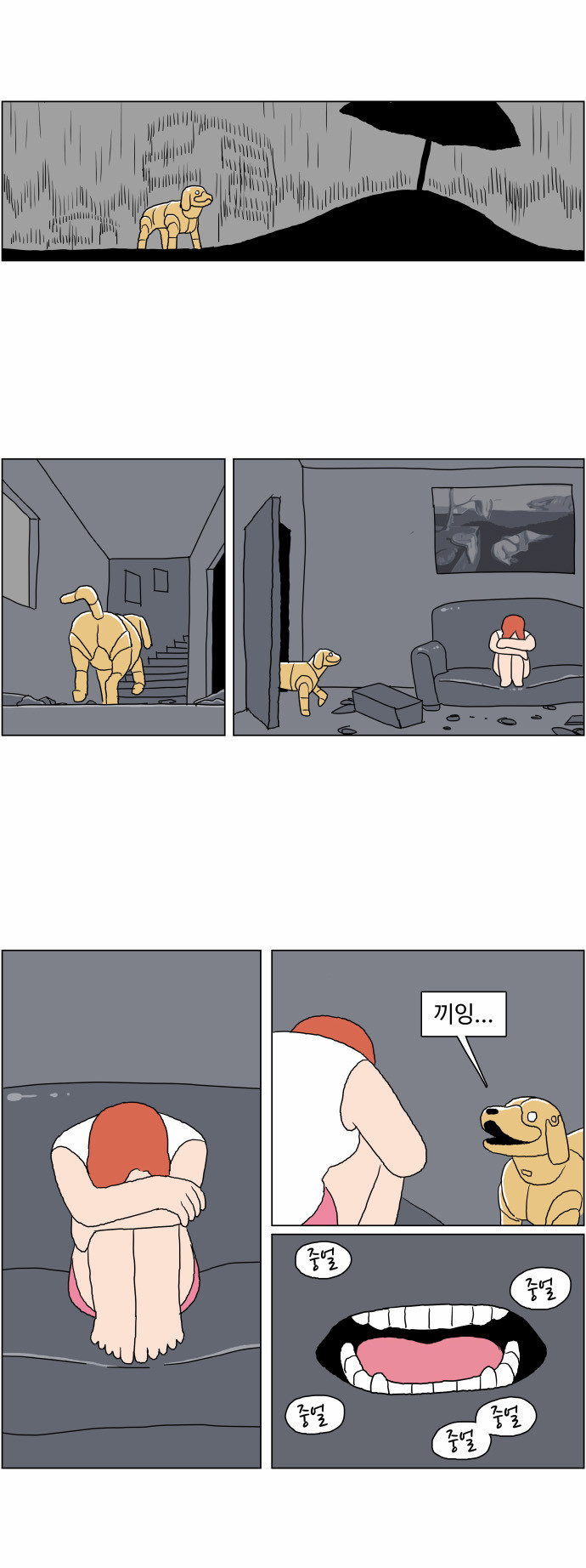 24 페이지
