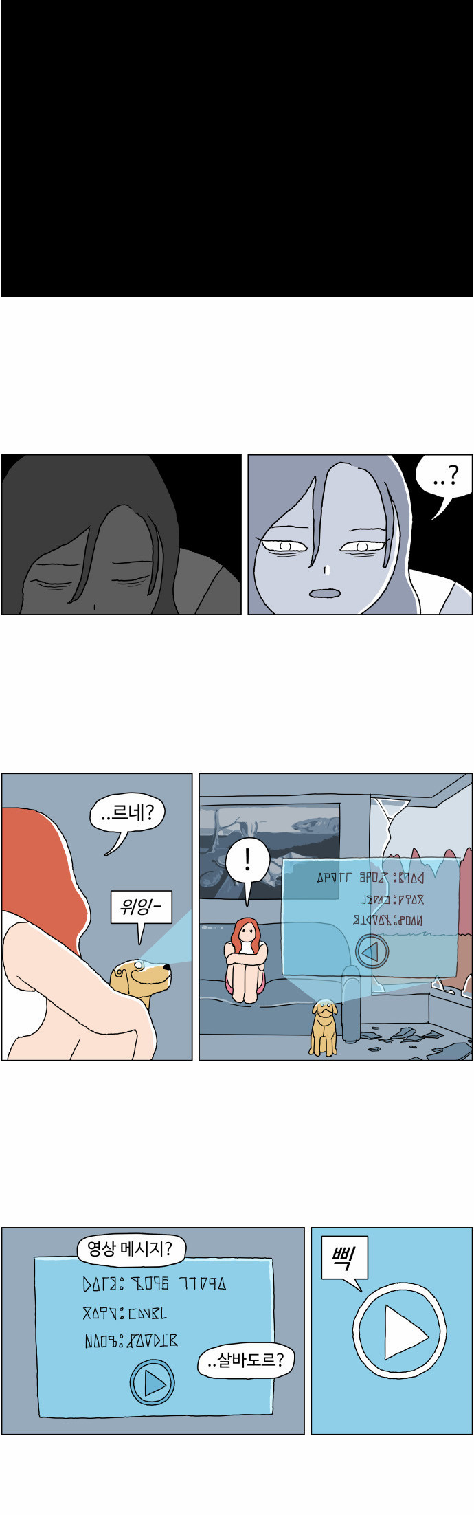 26 페이지