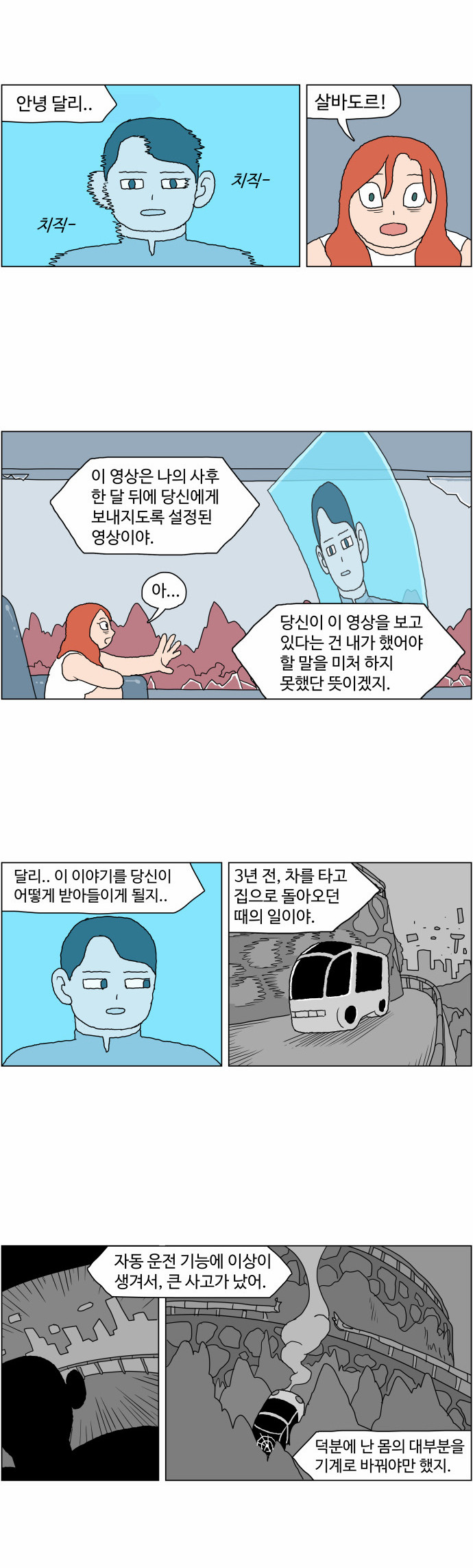 27 페이지