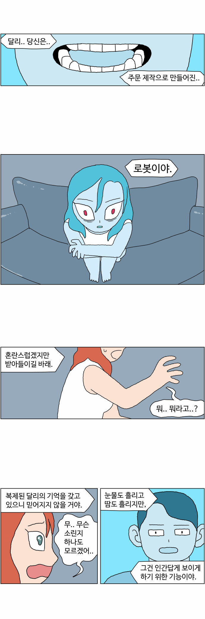 29 페이지