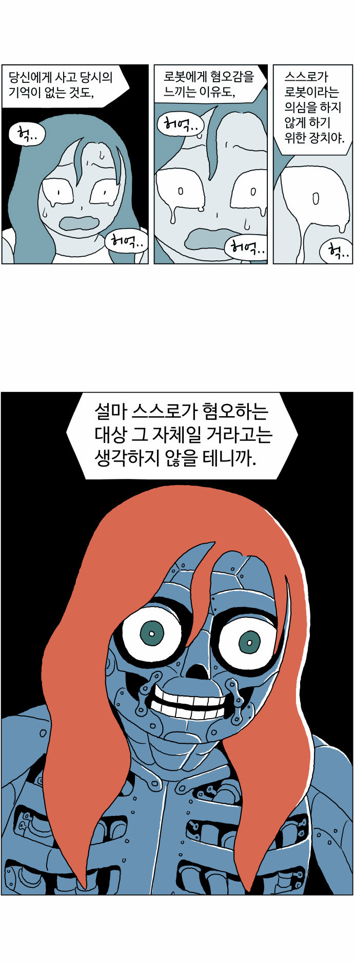 30 페이지