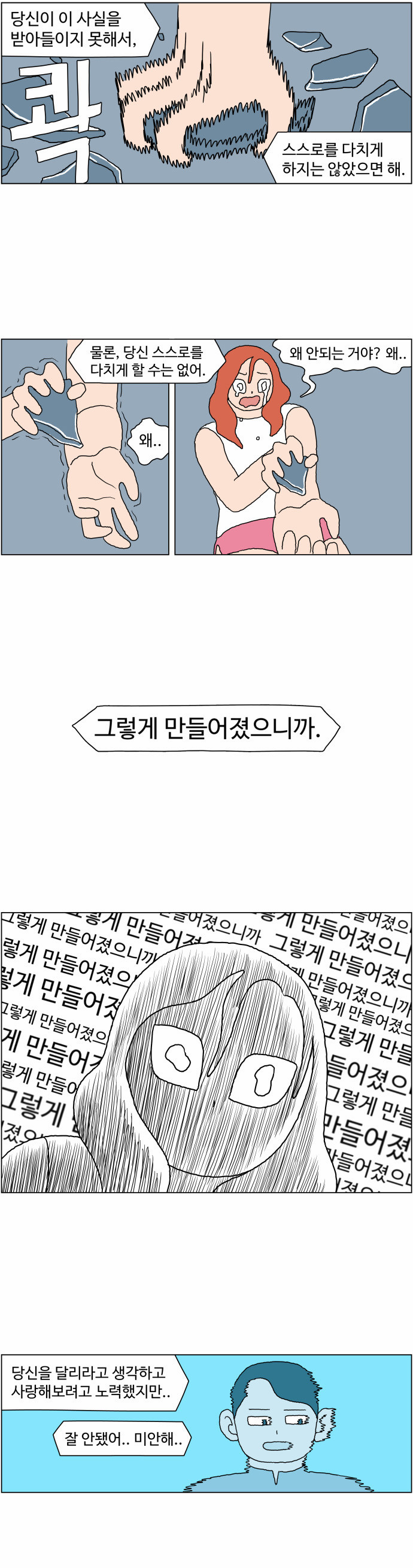 32 페이지