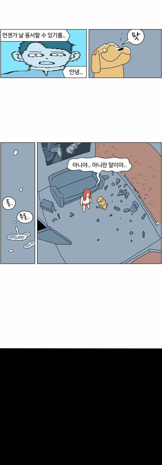 33 페이지