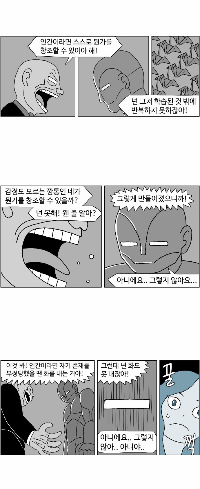 4 페이지