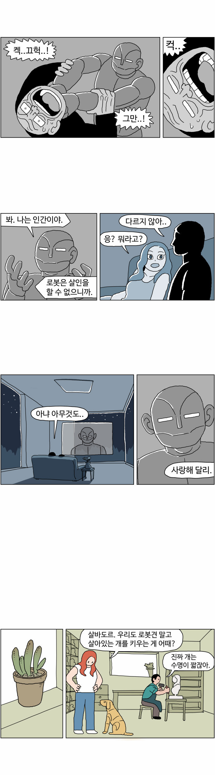 5 페이지