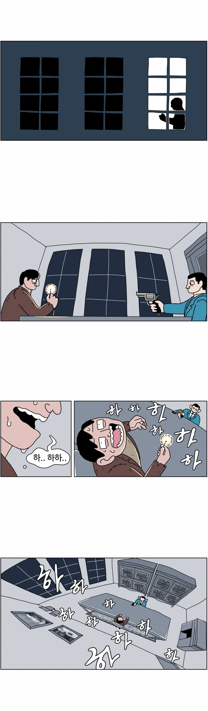 11 페이지
