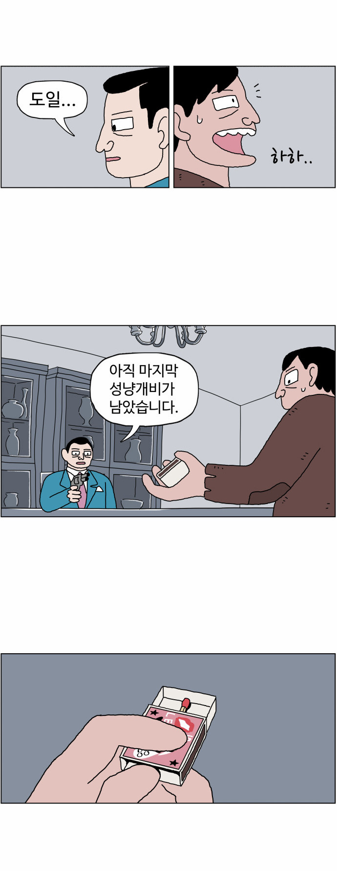 12 페이지