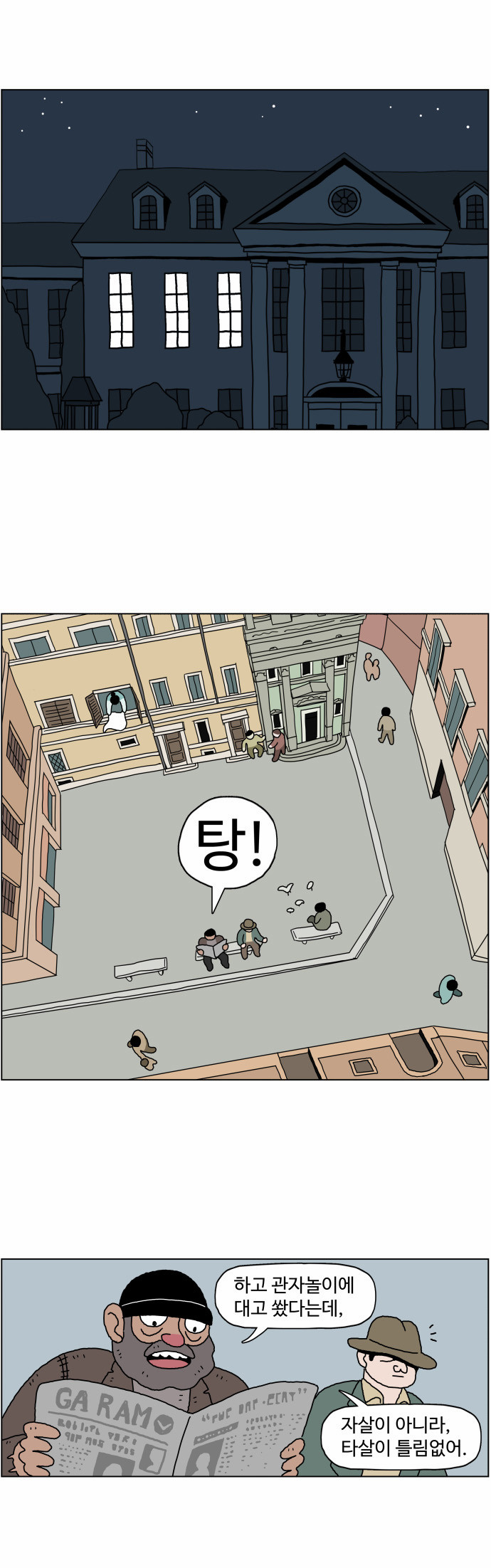 16 페이지