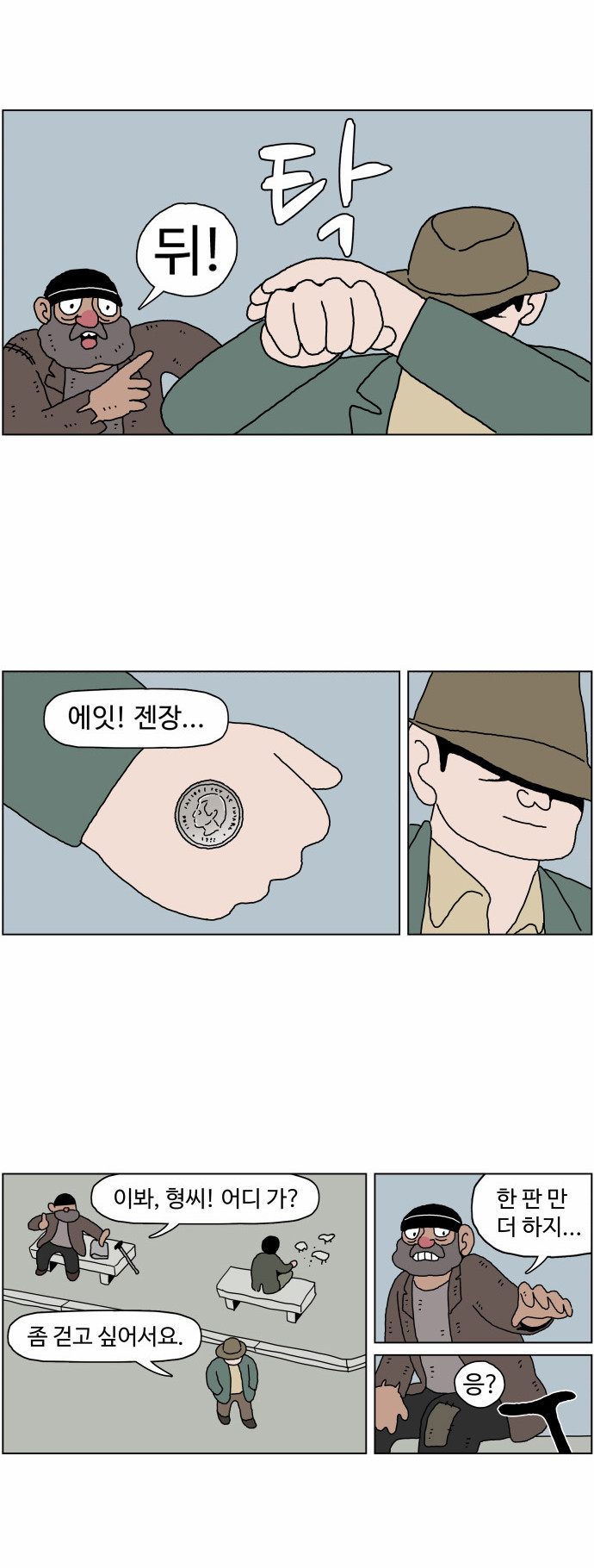 19 페이지