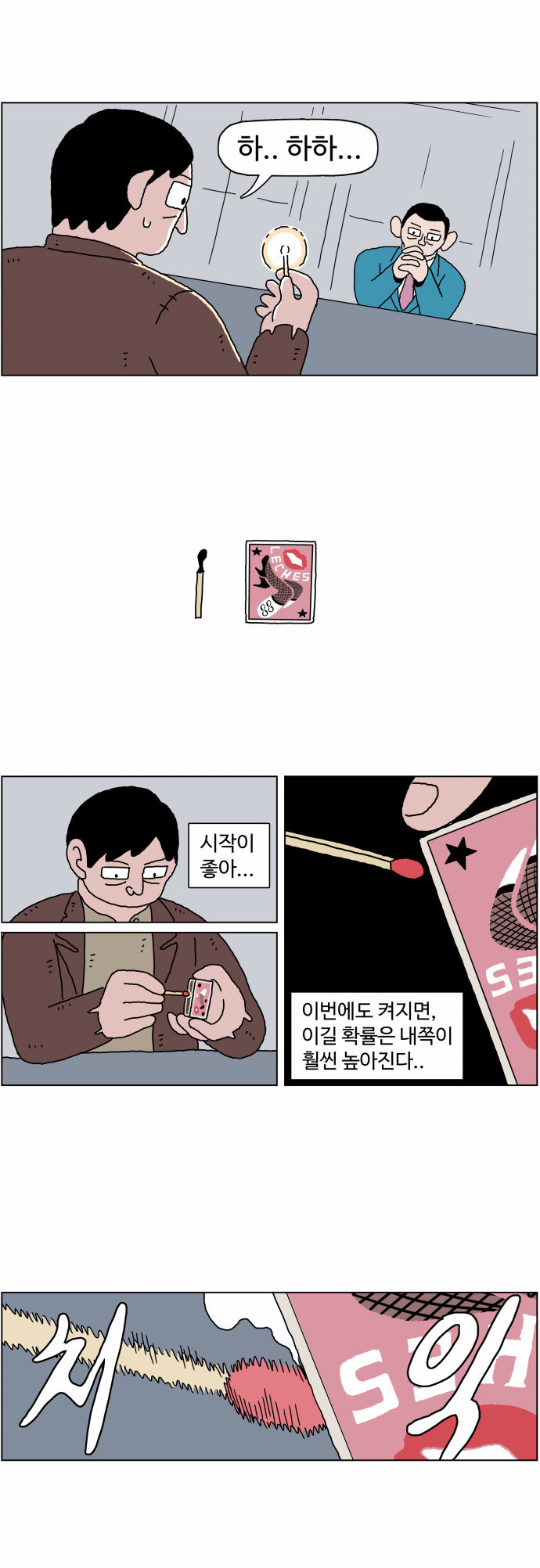 3 페이지