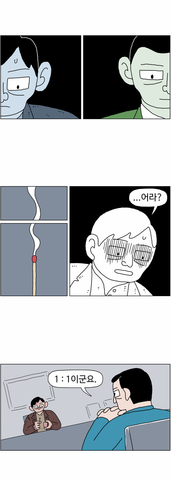 4 페이지