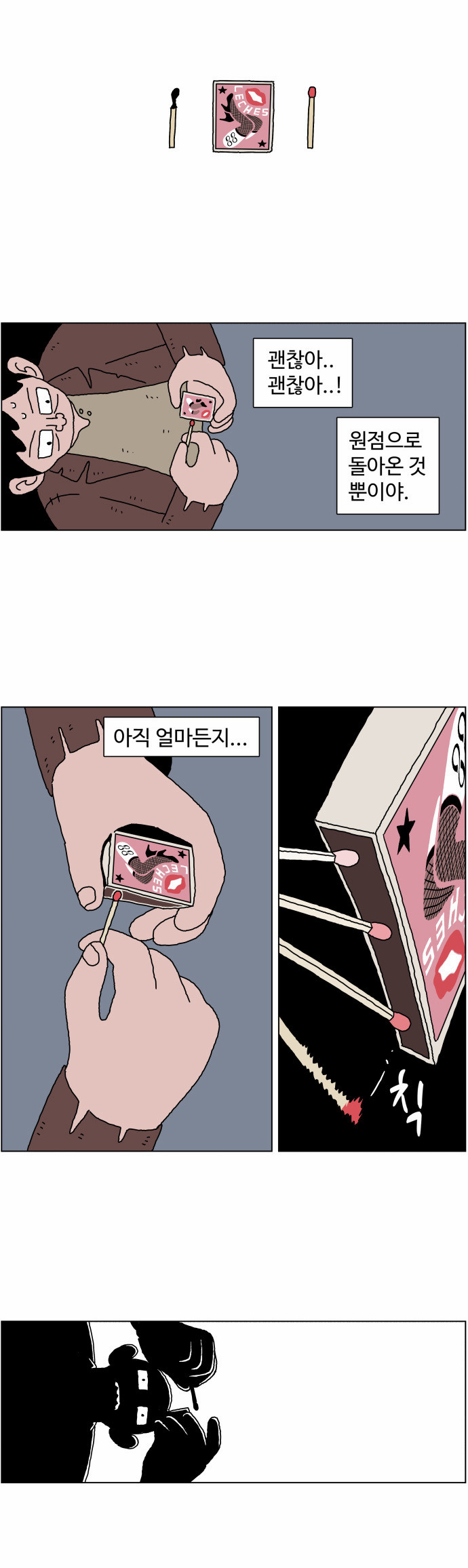 5 페이지