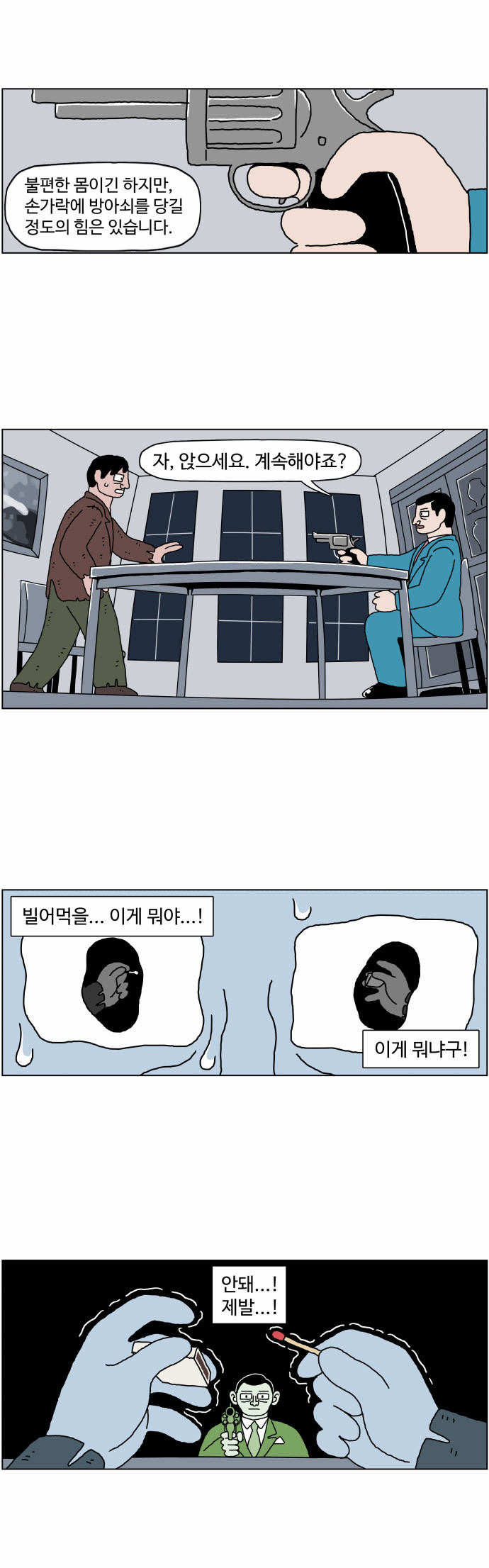 9 페이지