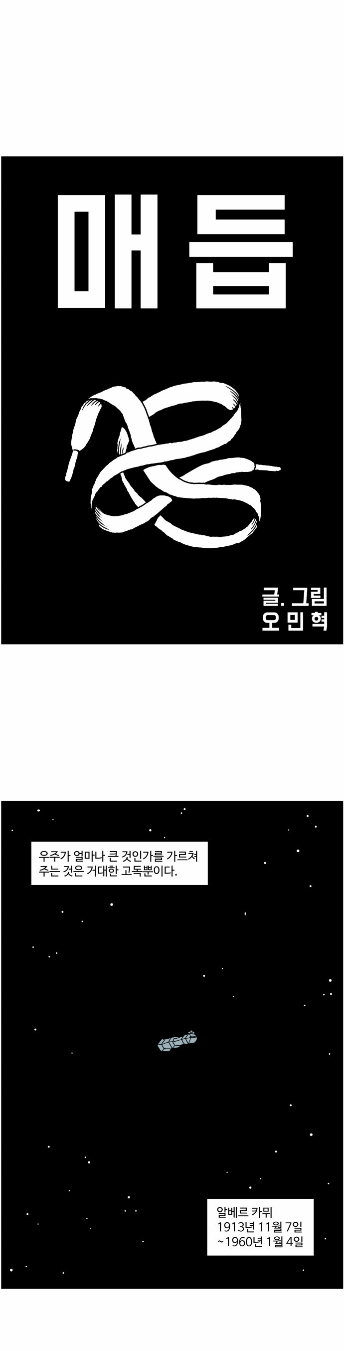 1 페이지