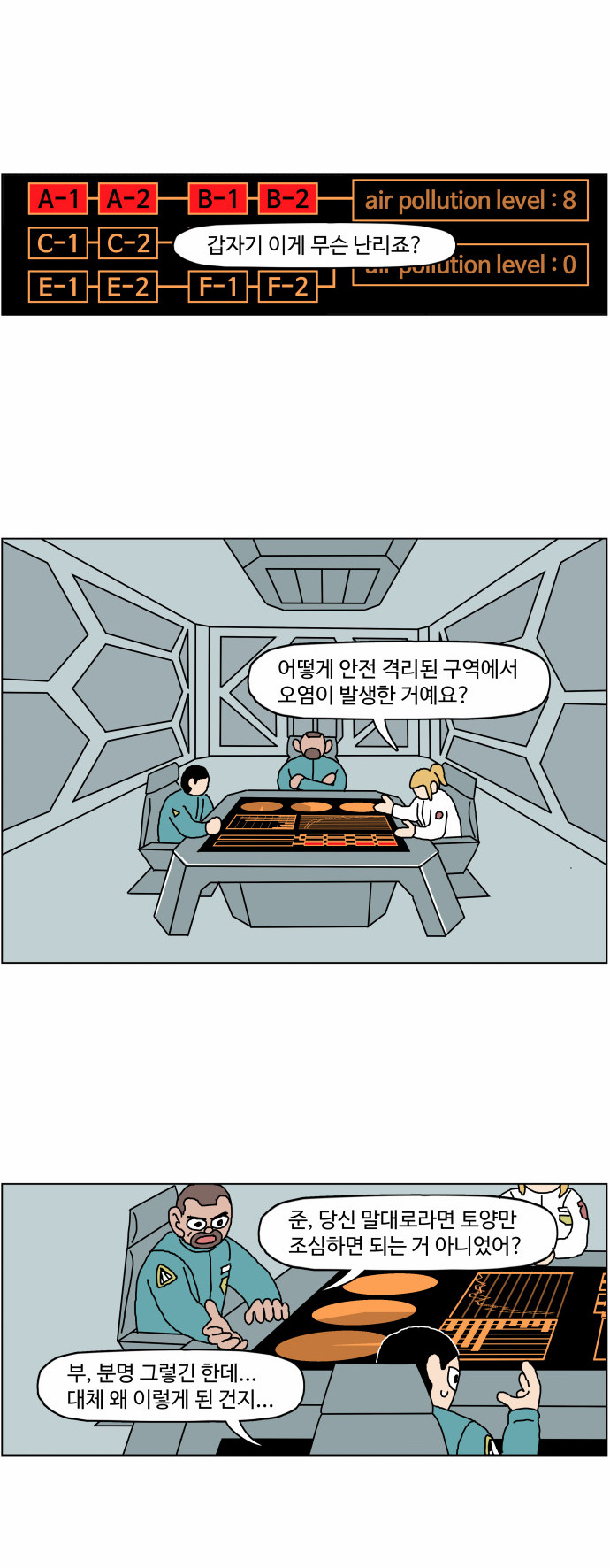 13 페이지