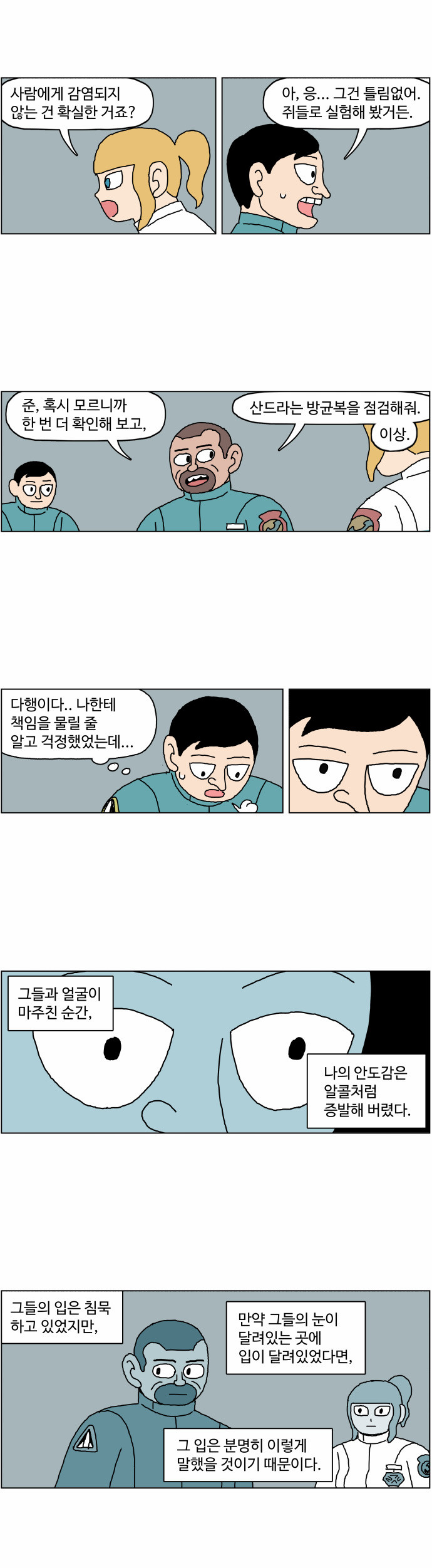 14 페이지