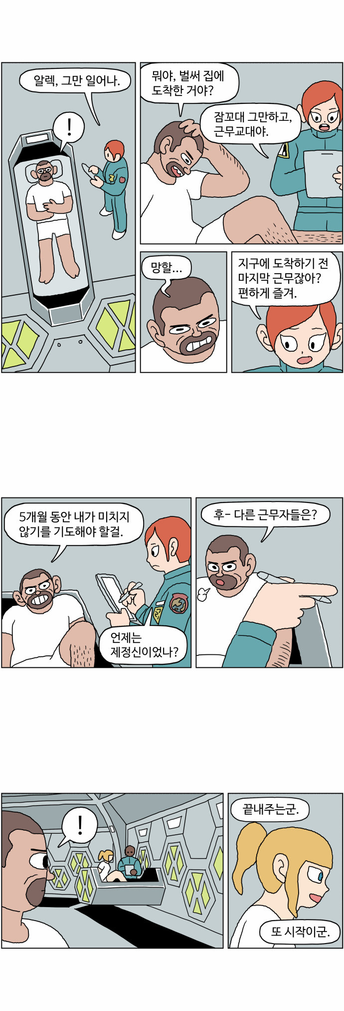 3 페이지