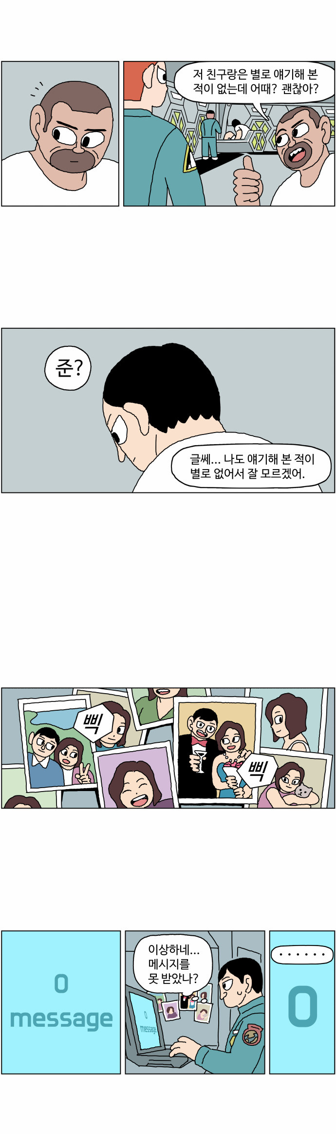 4 페이지