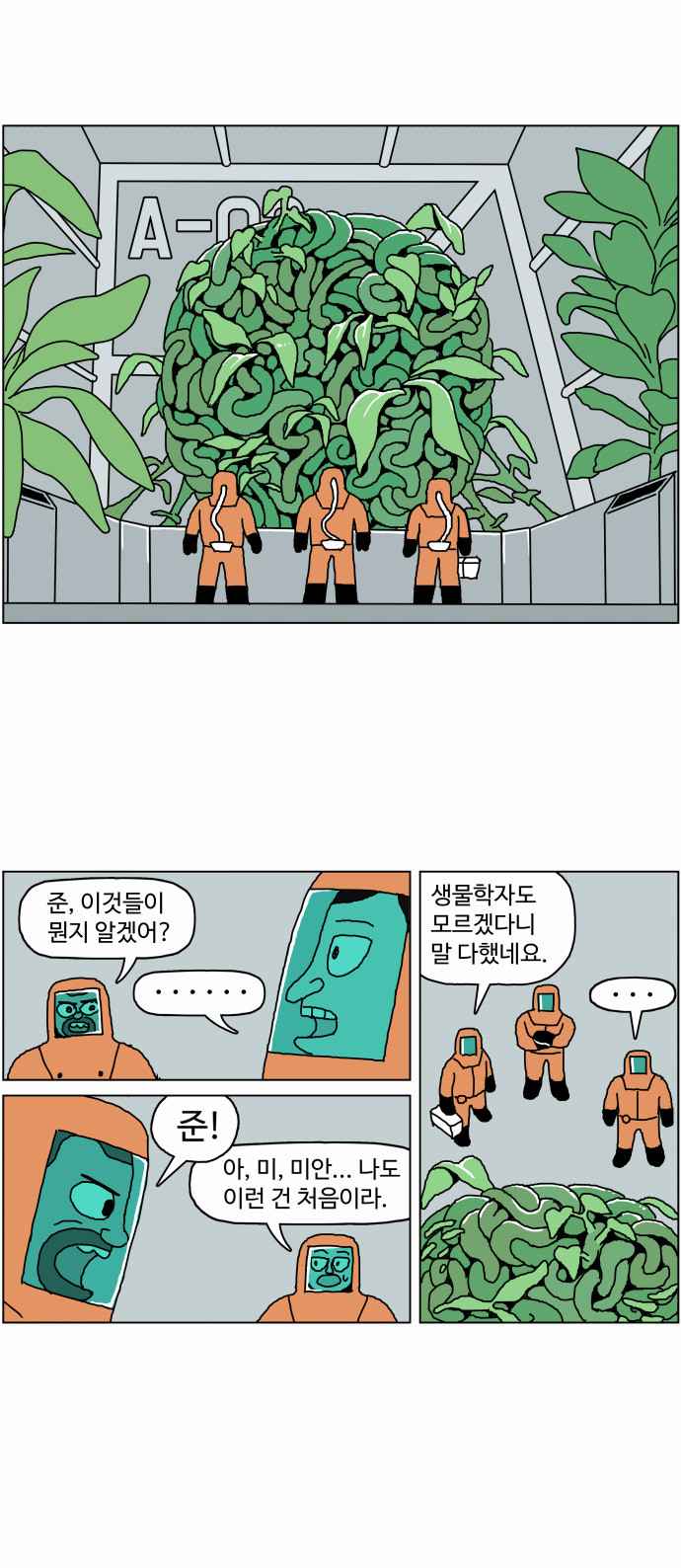 8 페이지