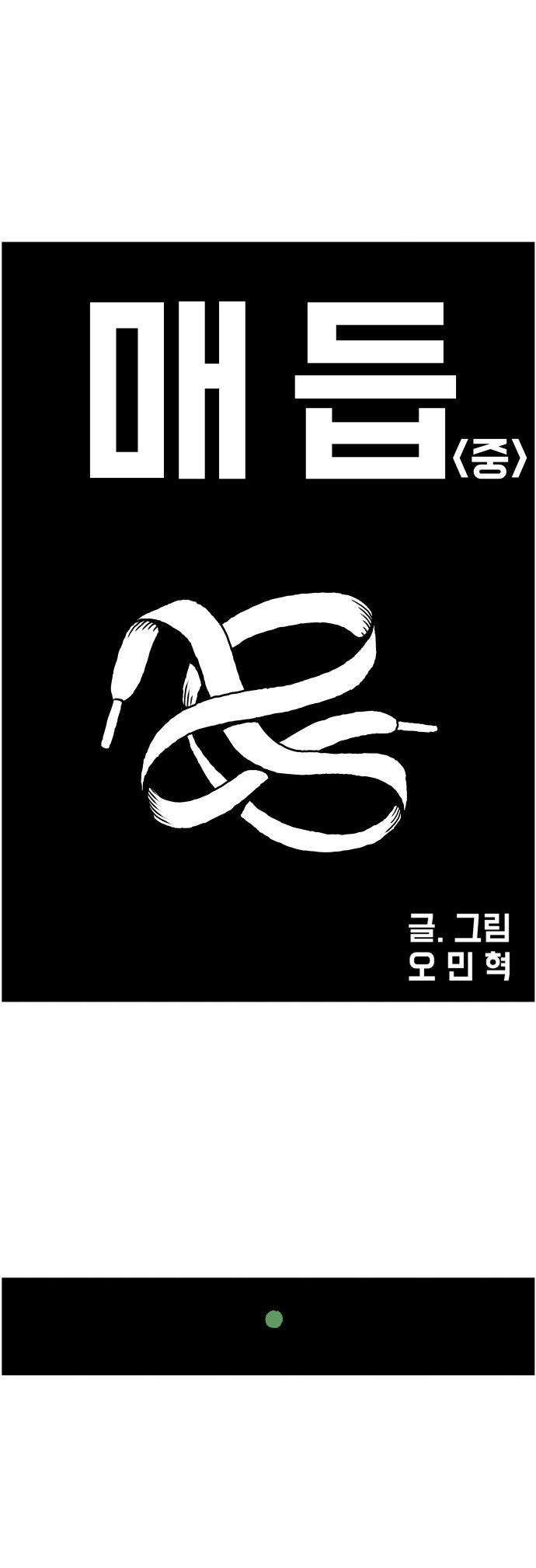 1 페이지