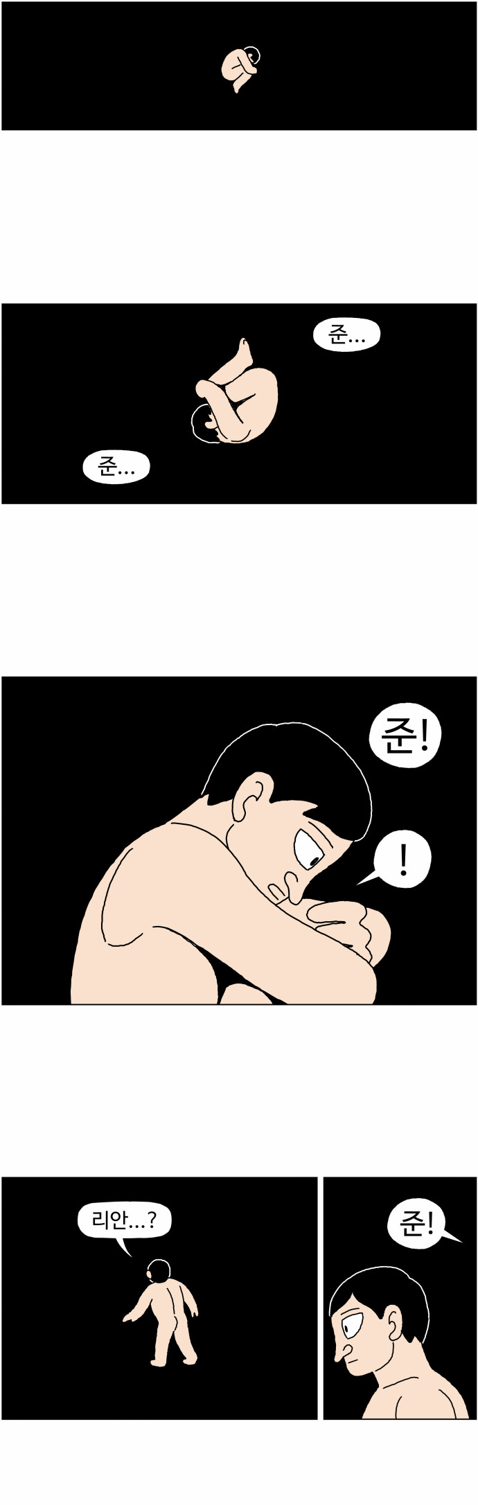 11 페이지