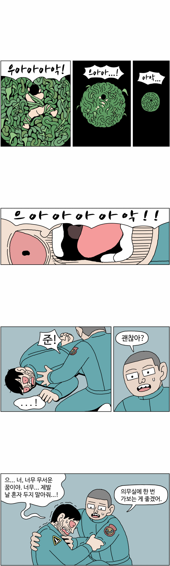 14 페이지