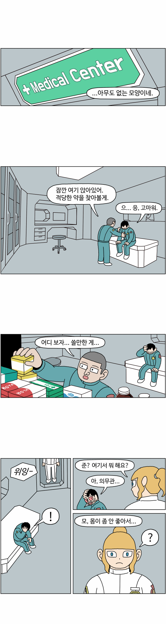 16 페이지