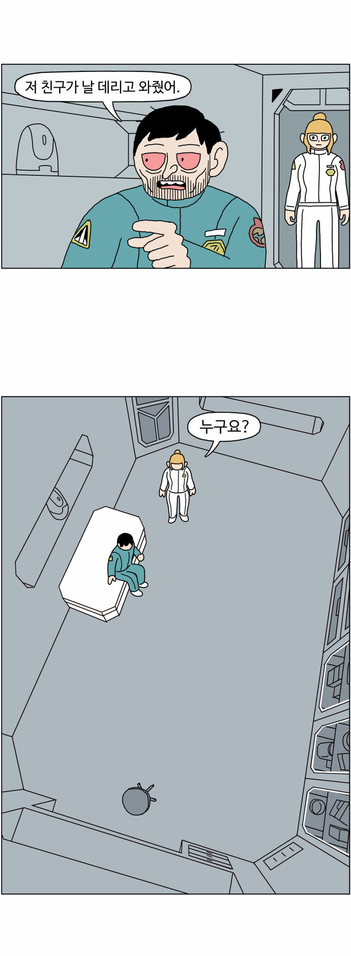 17 페이지