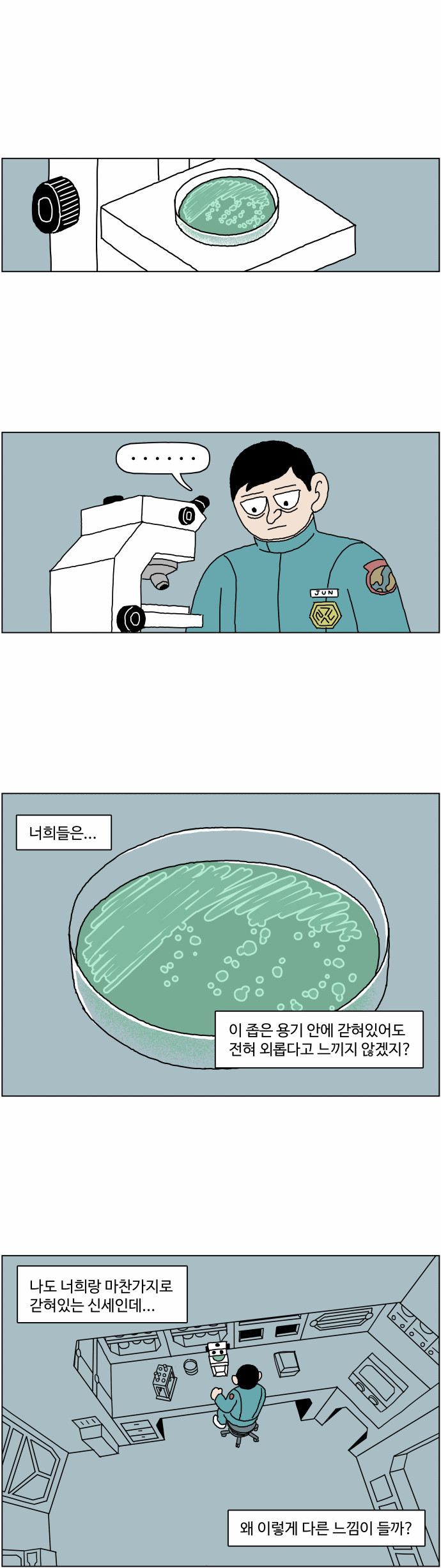 3 페이지