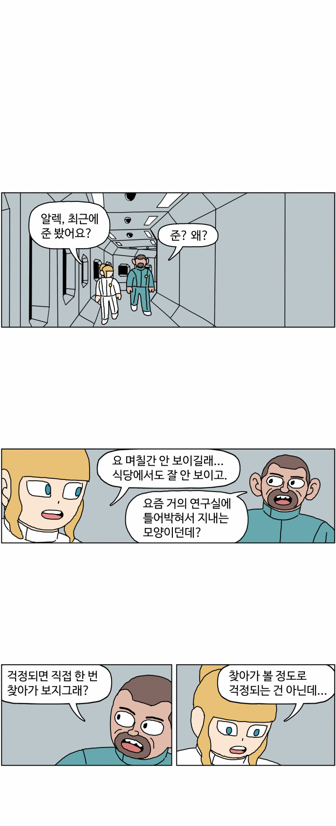 4 페이지