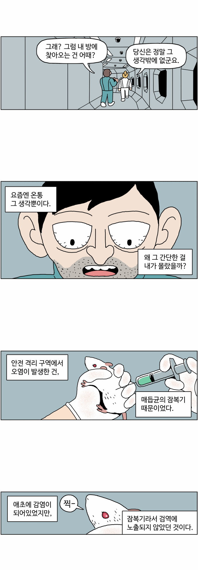 5 페이지