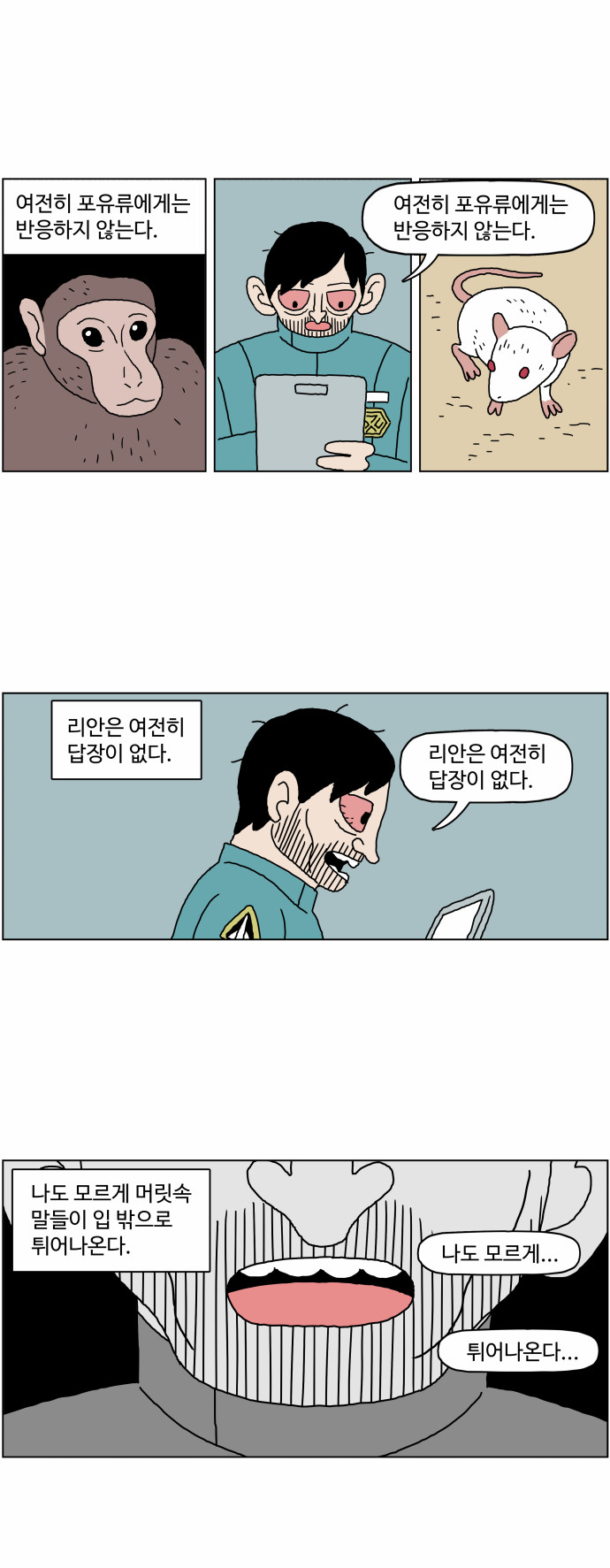 7 페이지