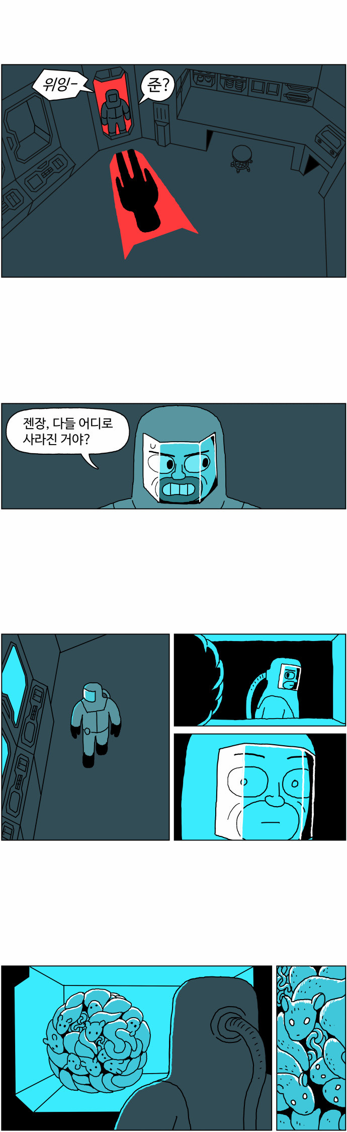 10 페이지