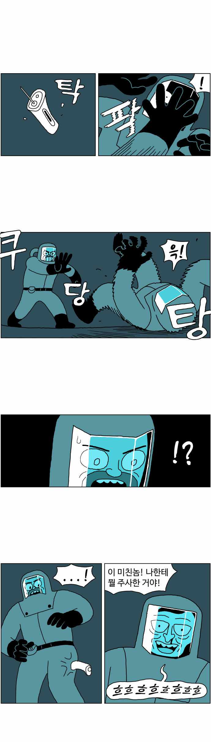 13 페이지