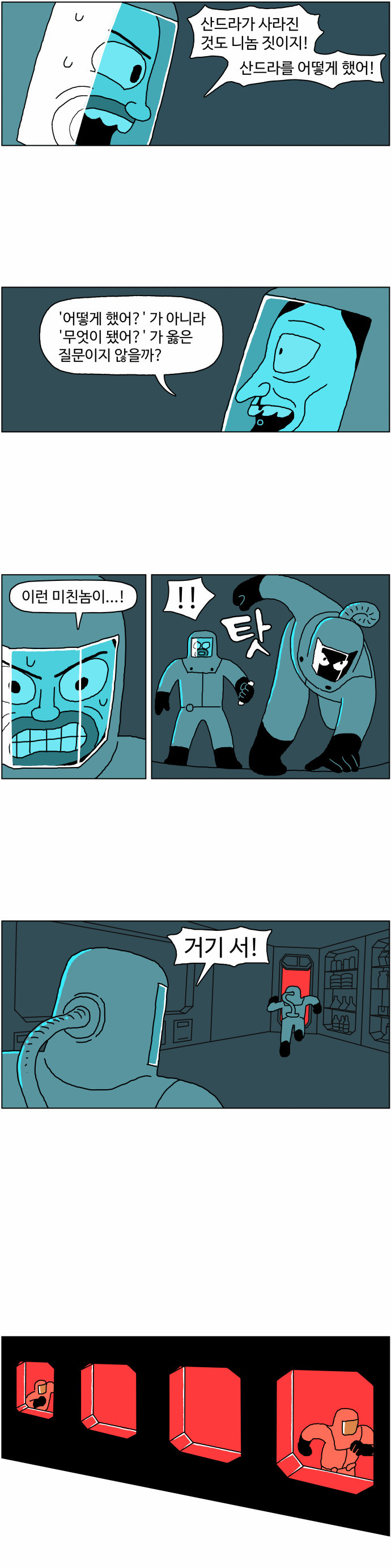 15 페이지