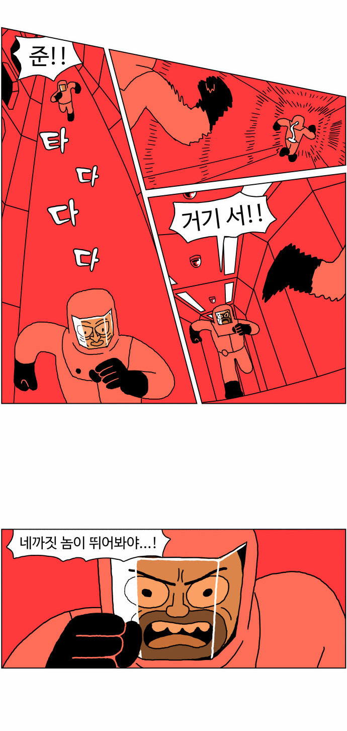 16 페이지