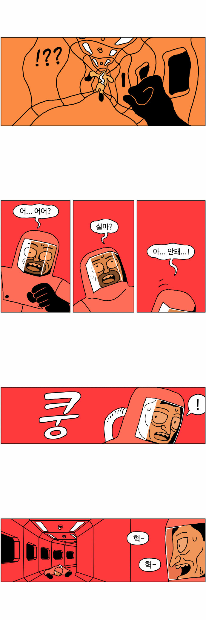 17 페이지