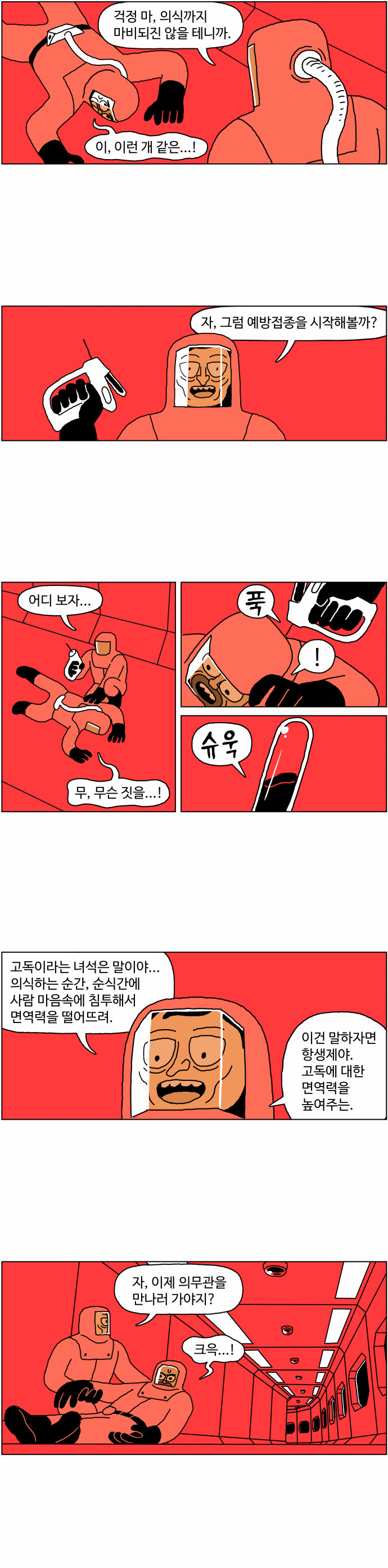 19 페이지