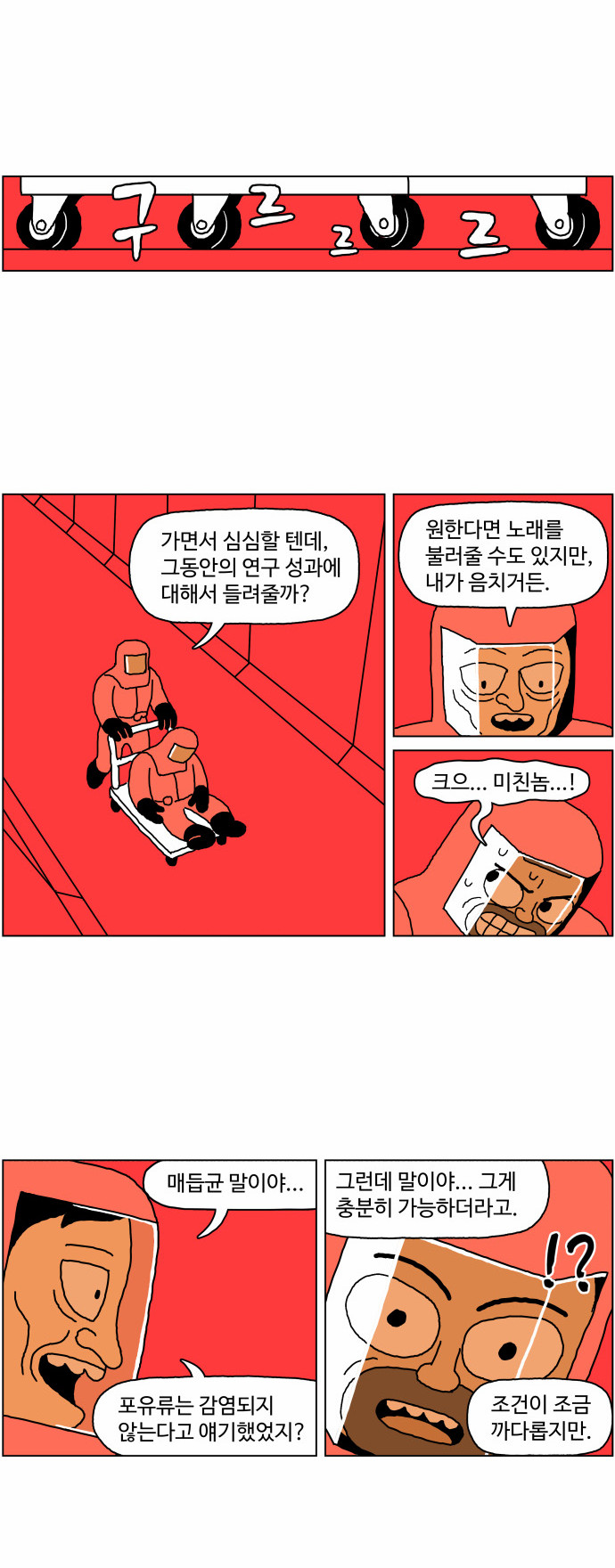 20 페이지