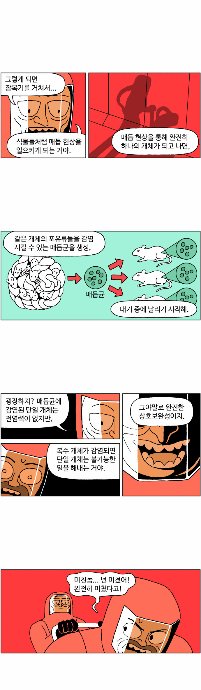 22 페이지