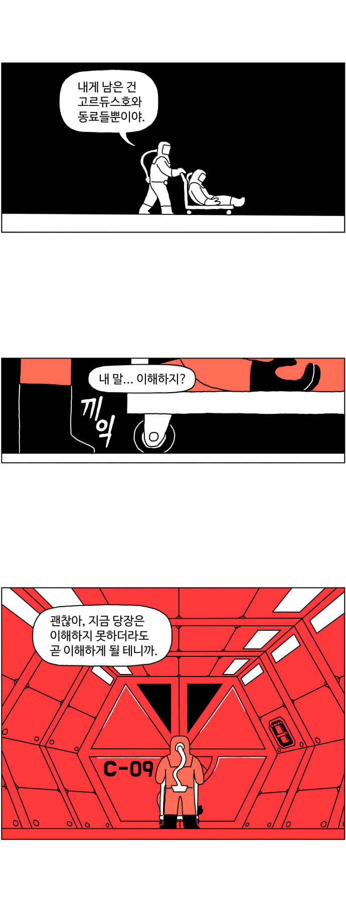 24 페이지