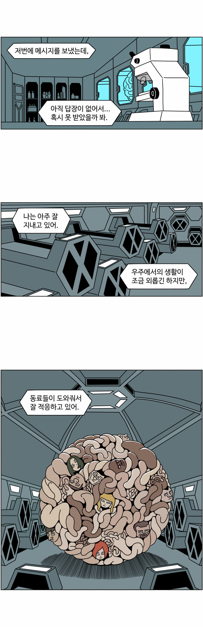 28 페이지