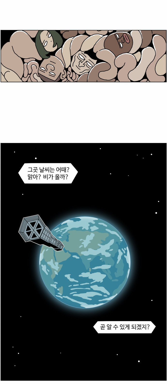 29 페이지