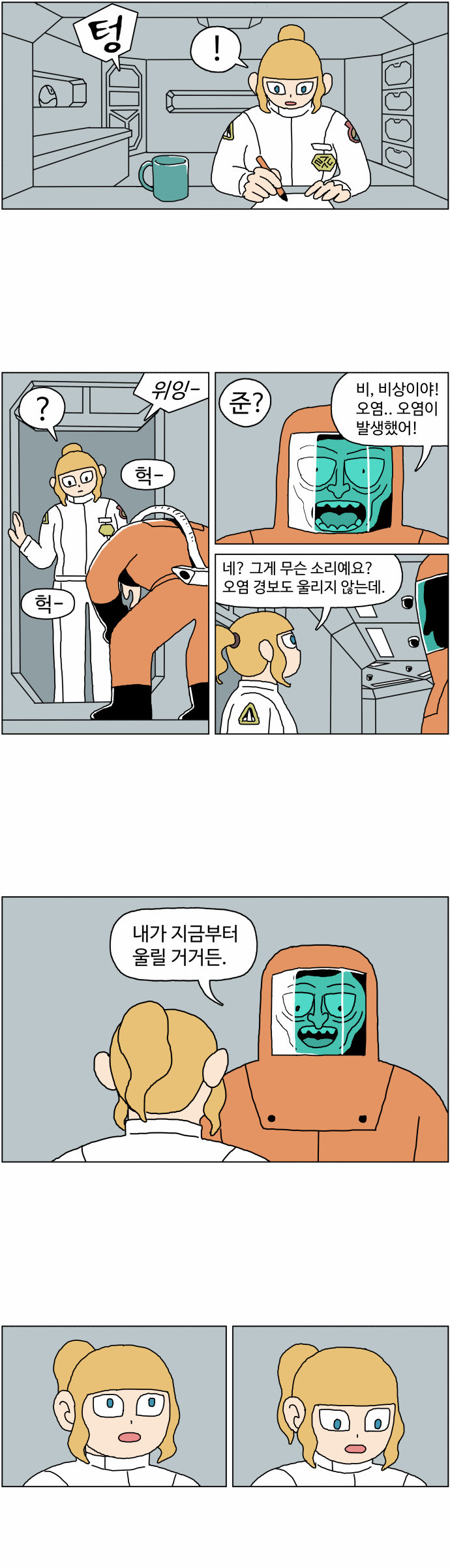 5 페이지