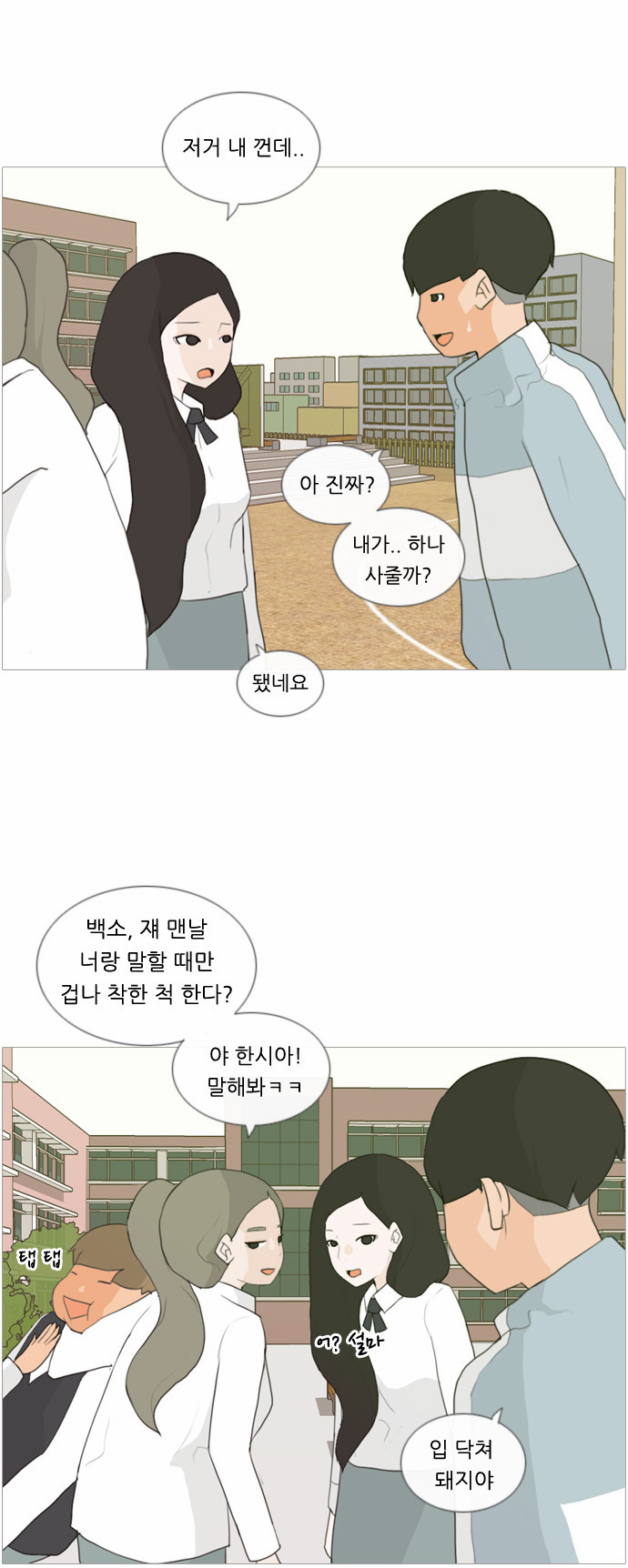 13 페이지