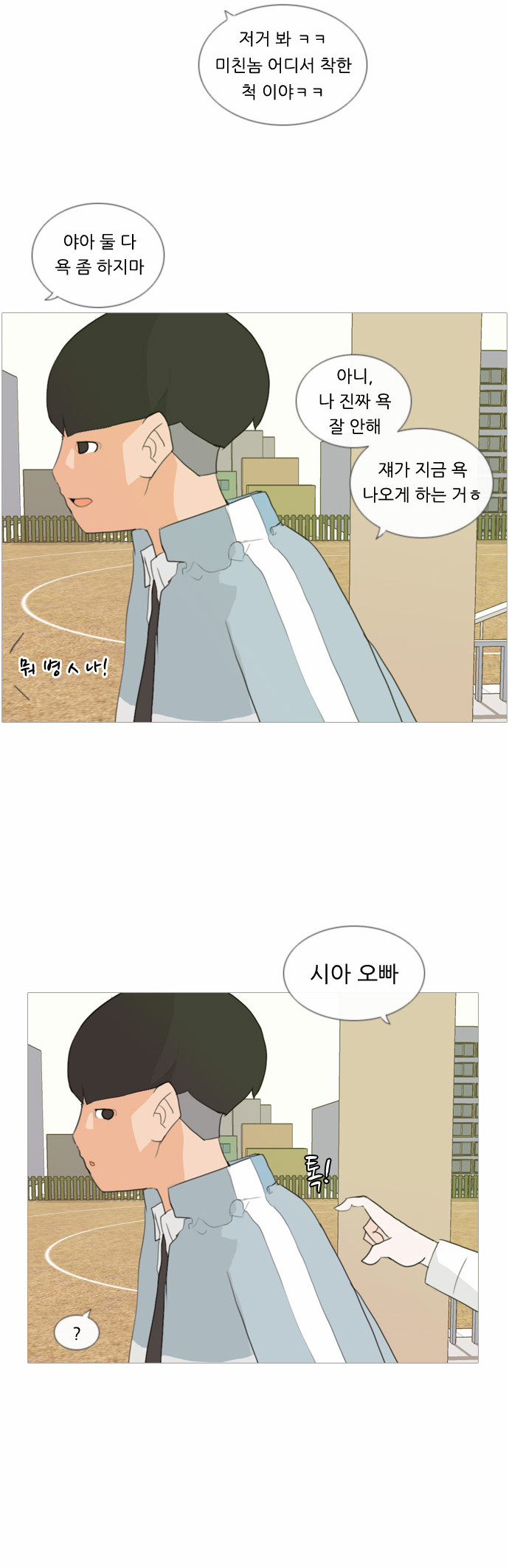 14 페이지