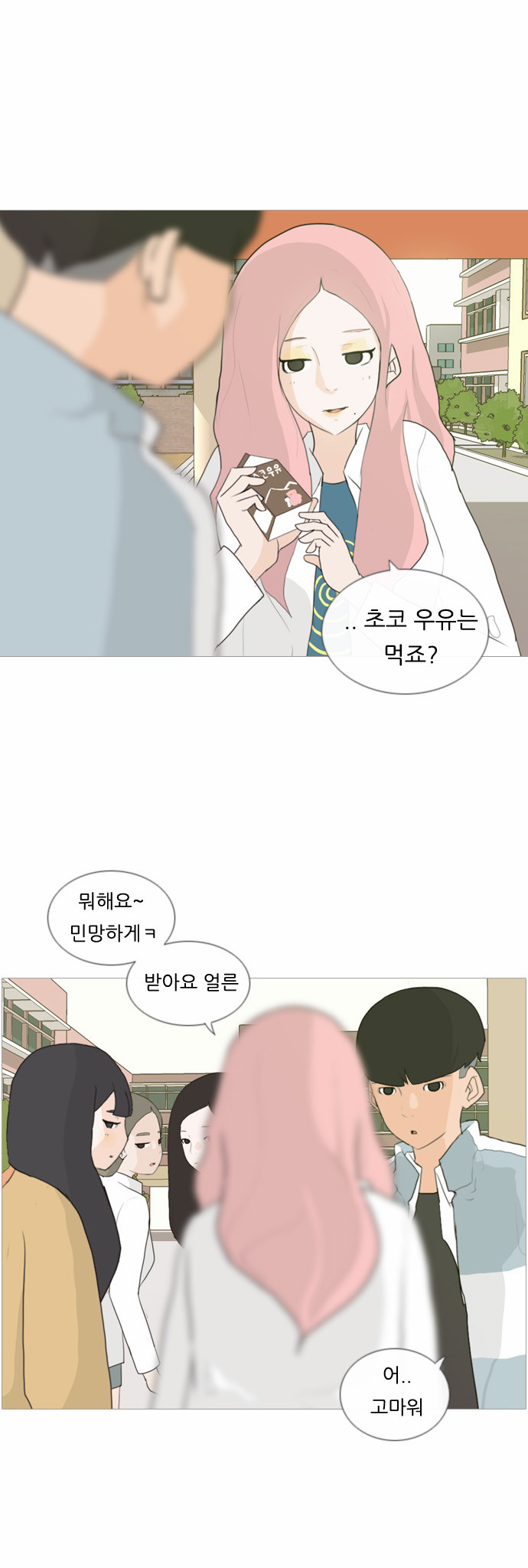 15 페이지