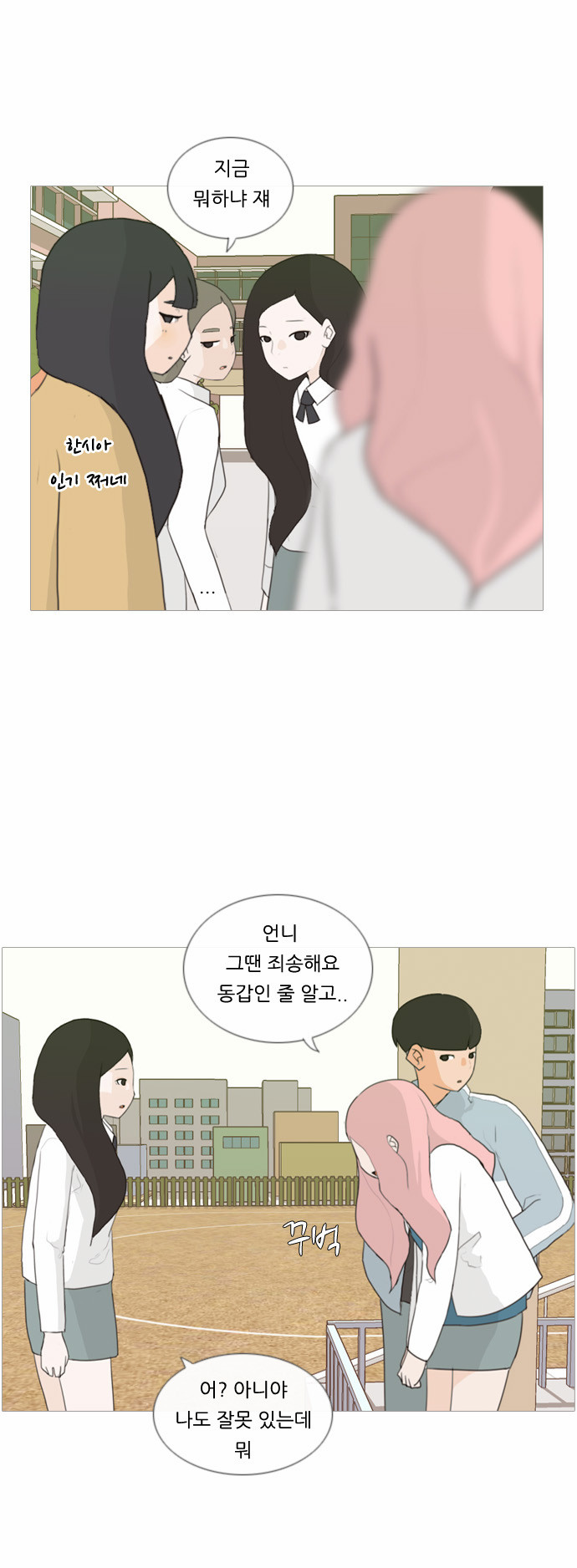 16 페이지