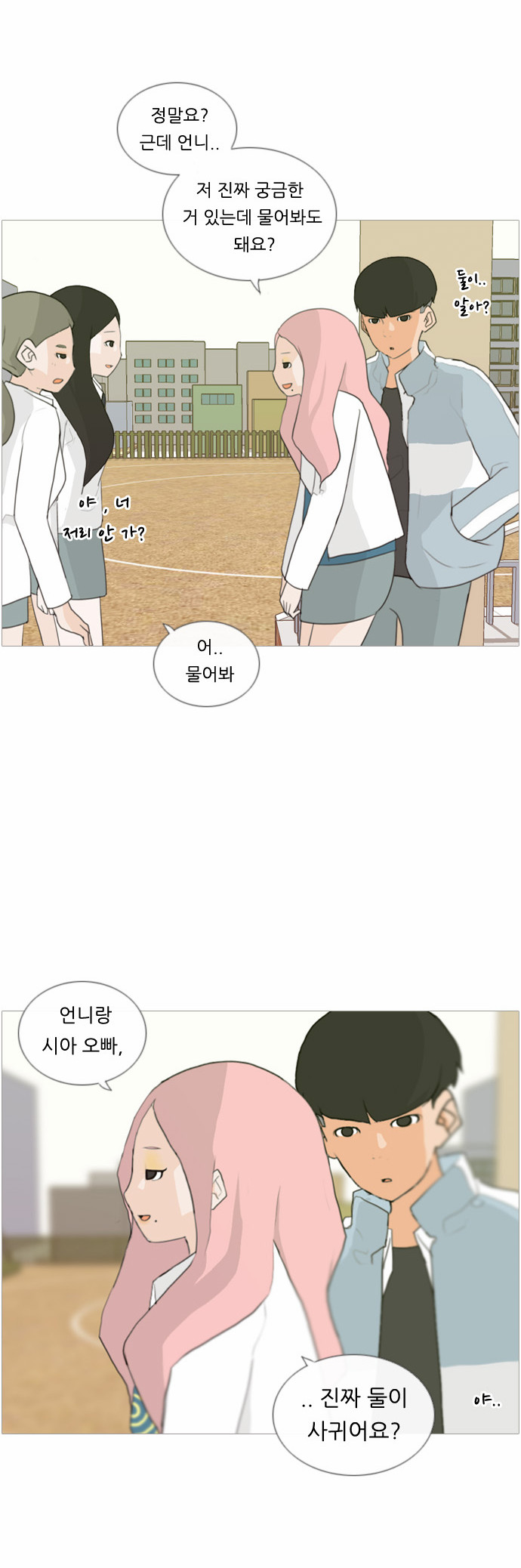 17 페이지